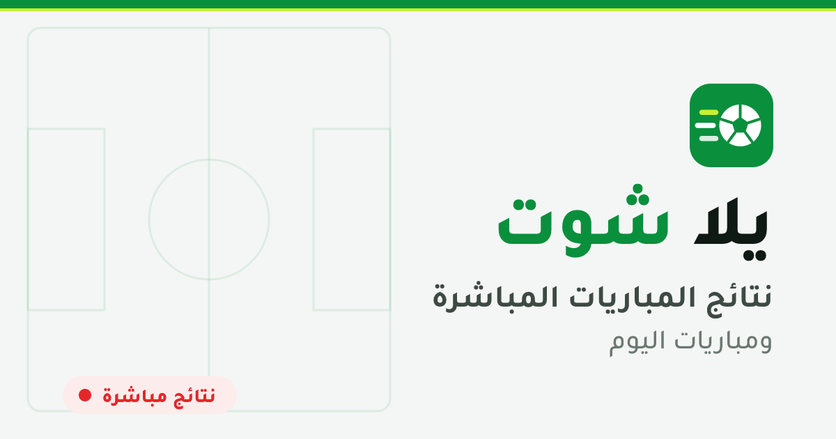 كريستيانو رونالدو بقميص منتخب البرتغال بعد قرار إيقافه 30 يومًا وغرامة من الاتحاد البرتغالي