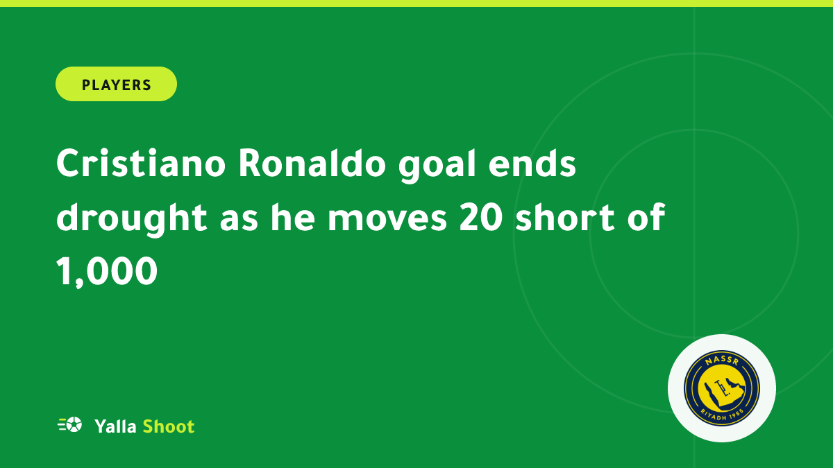 Illustrated cover of Cristiano Ronaldo celebrating a goal in Al-Nassr colours with a 980 counter