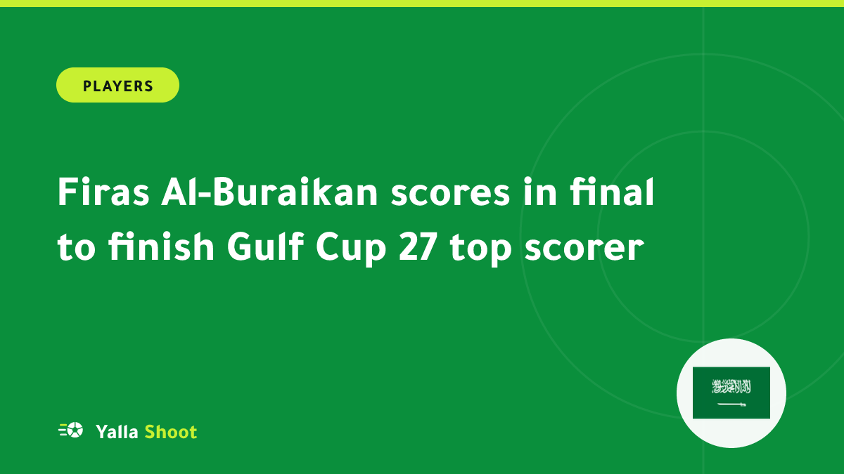 Illustrated cover of a Saudi striker in green celebrating a goal in a Gulf Cup final under stadium lights in Jeddah