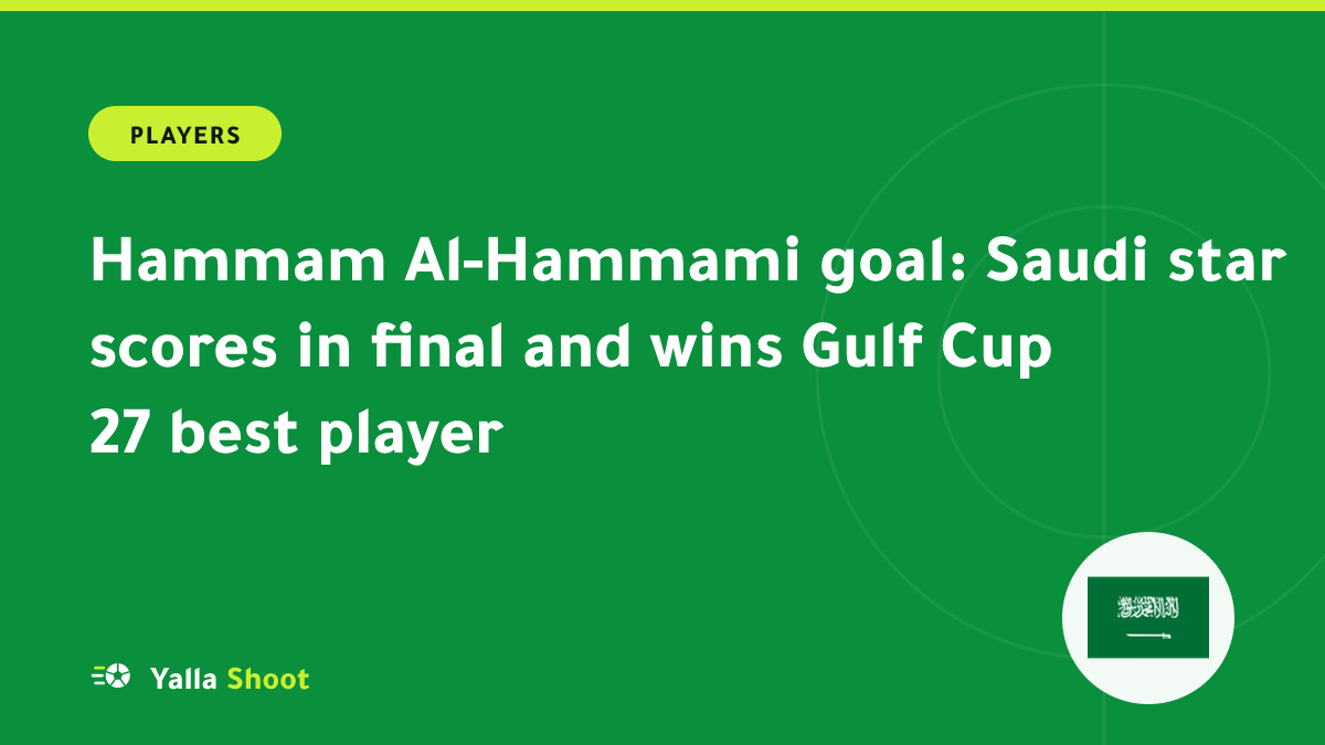 Illustrated cover of a Saudi Arabia winger celebrating a goal in the Arabian Gulf Cup final at a packed stadium in Jeddah