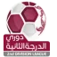 Second Division