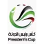كأس رئيس الدولة