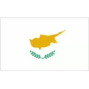 قبرص