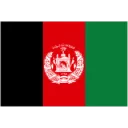 أفغانستان