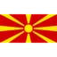 مقدونيا الشمالية للناشئين