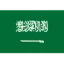 السعودية