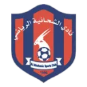 الشحانية