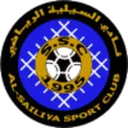 السيلية