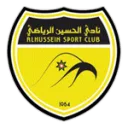 الحسين