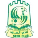السيب