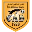 النادي البنزرتي