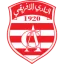 النادي الإفريقي